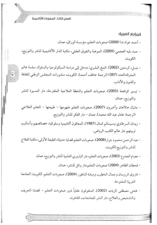 Skmbt 50114050416050