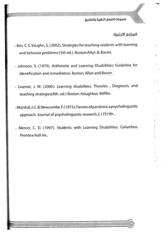 Skmbt 50114050416050