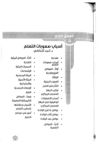 Skmbt 50114050416050