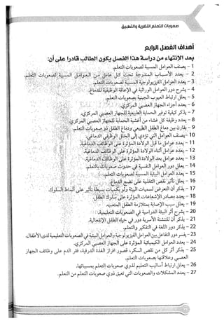 Skmbt 50114050416050