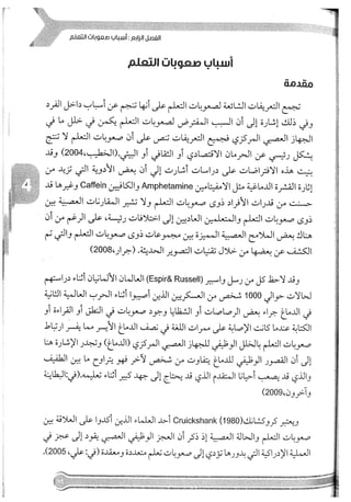 Skmbt 50114050416050