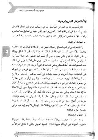 Skmbt 50114050416050