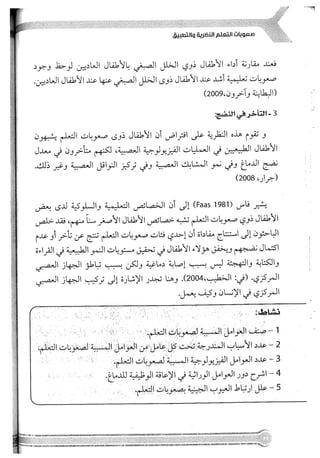 Skmbt 50114050416050