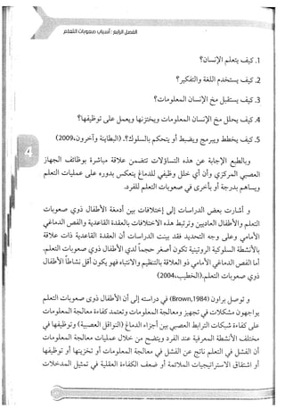 Skmbt 50114050416050