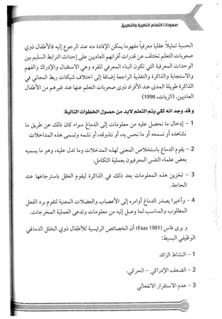 Skmbt 50114050416050