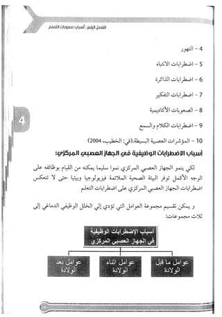 Skmbt 50114050416050