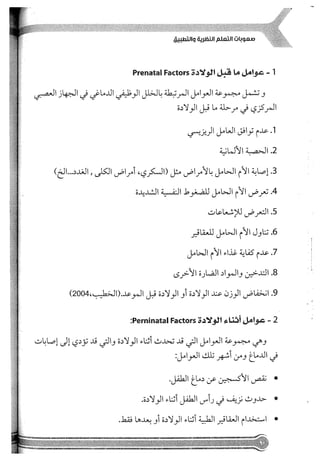 Skmbt 50114050416050