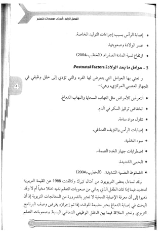 Skmbt 50114050416050