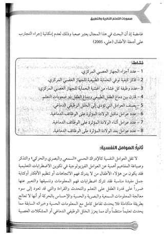 Skmbt 50114050416050