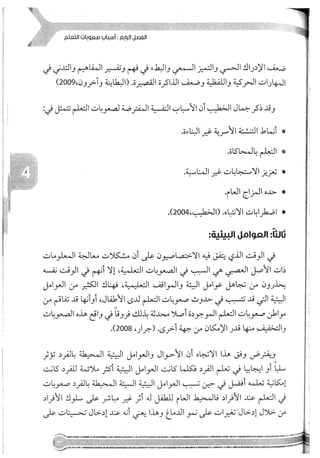 Skmbt 50114050416050