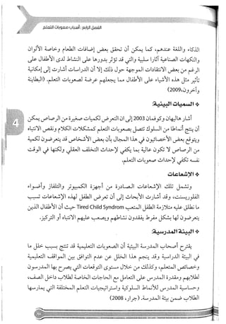 Skmbt 50114050416050