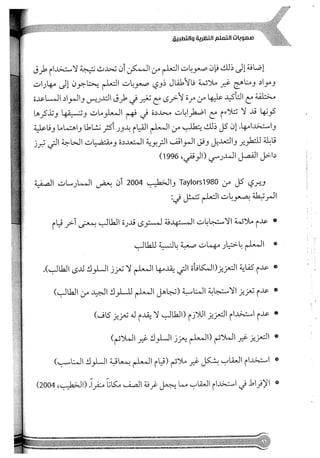 Skmbt 50114050416050