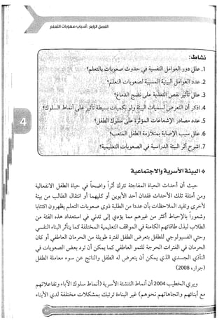 Skmbt 50114050416050