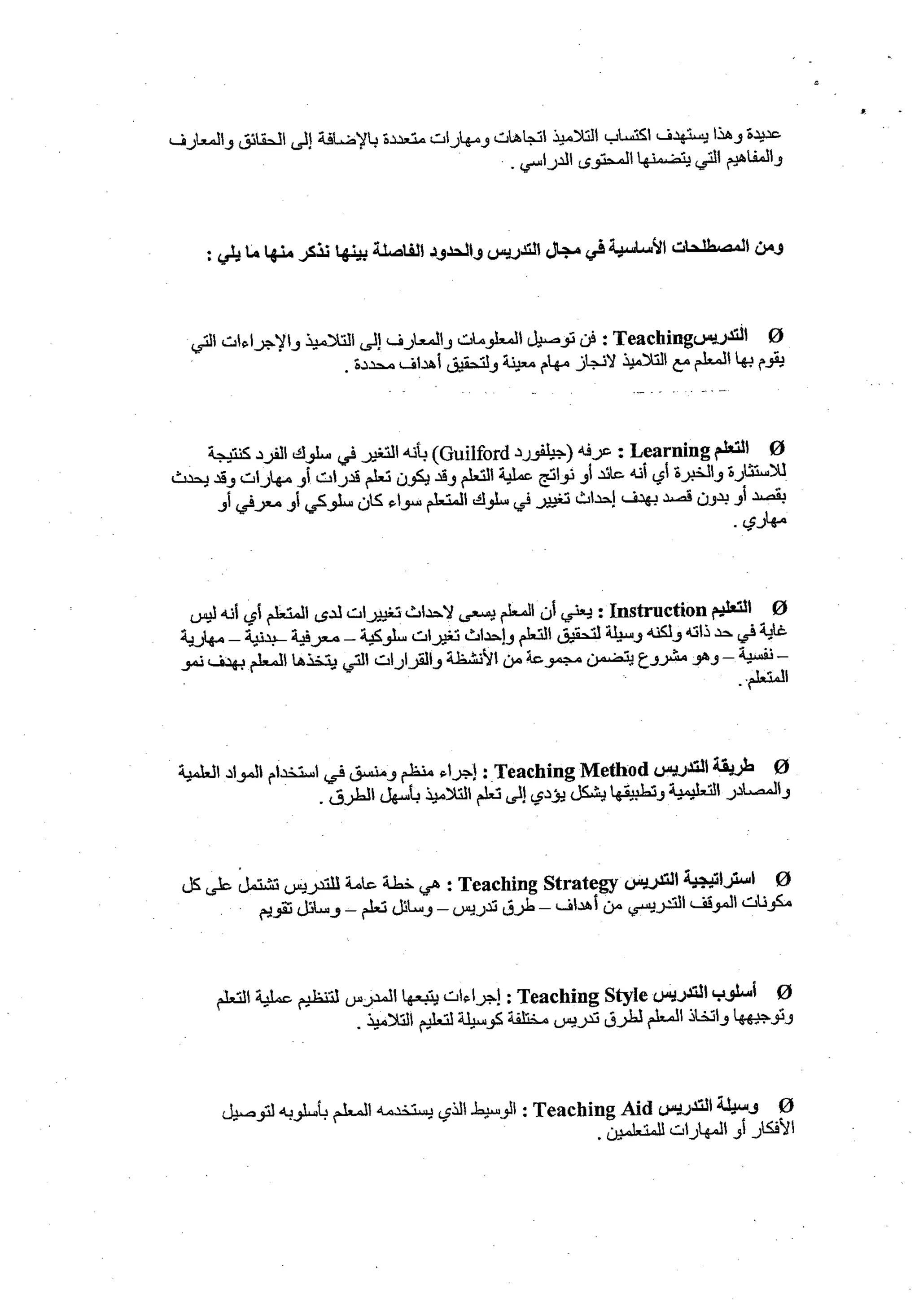 Skmbt 50114050509400