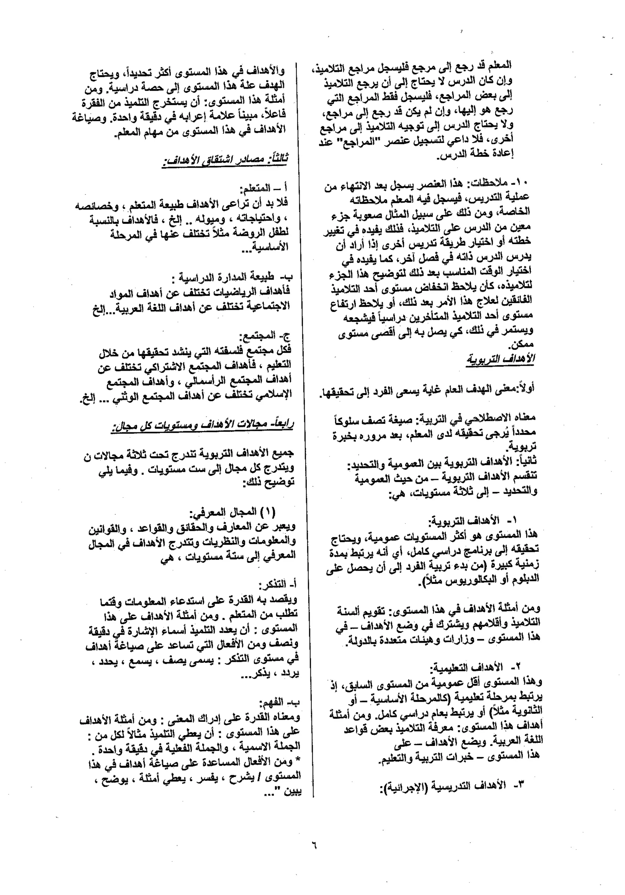 Skmbt 50114050509400