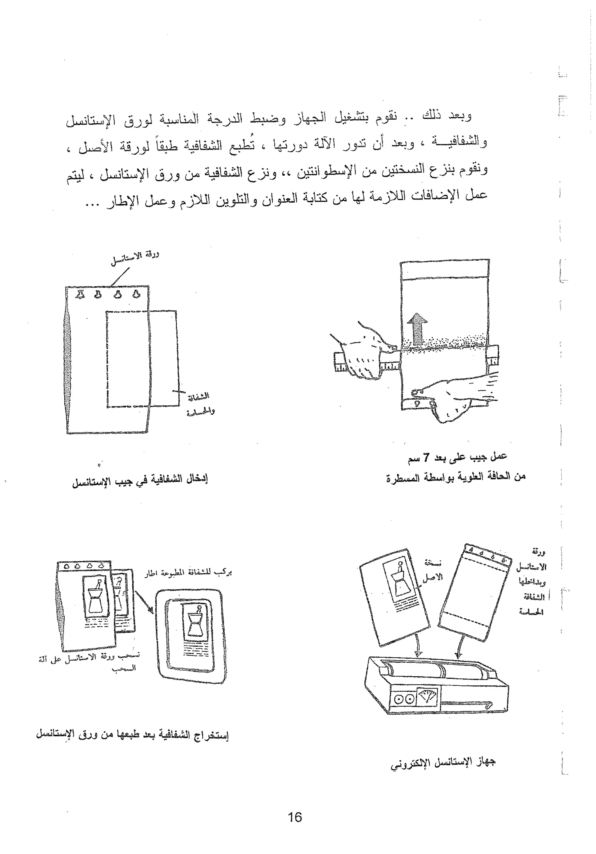 Skmbt 50114050514300