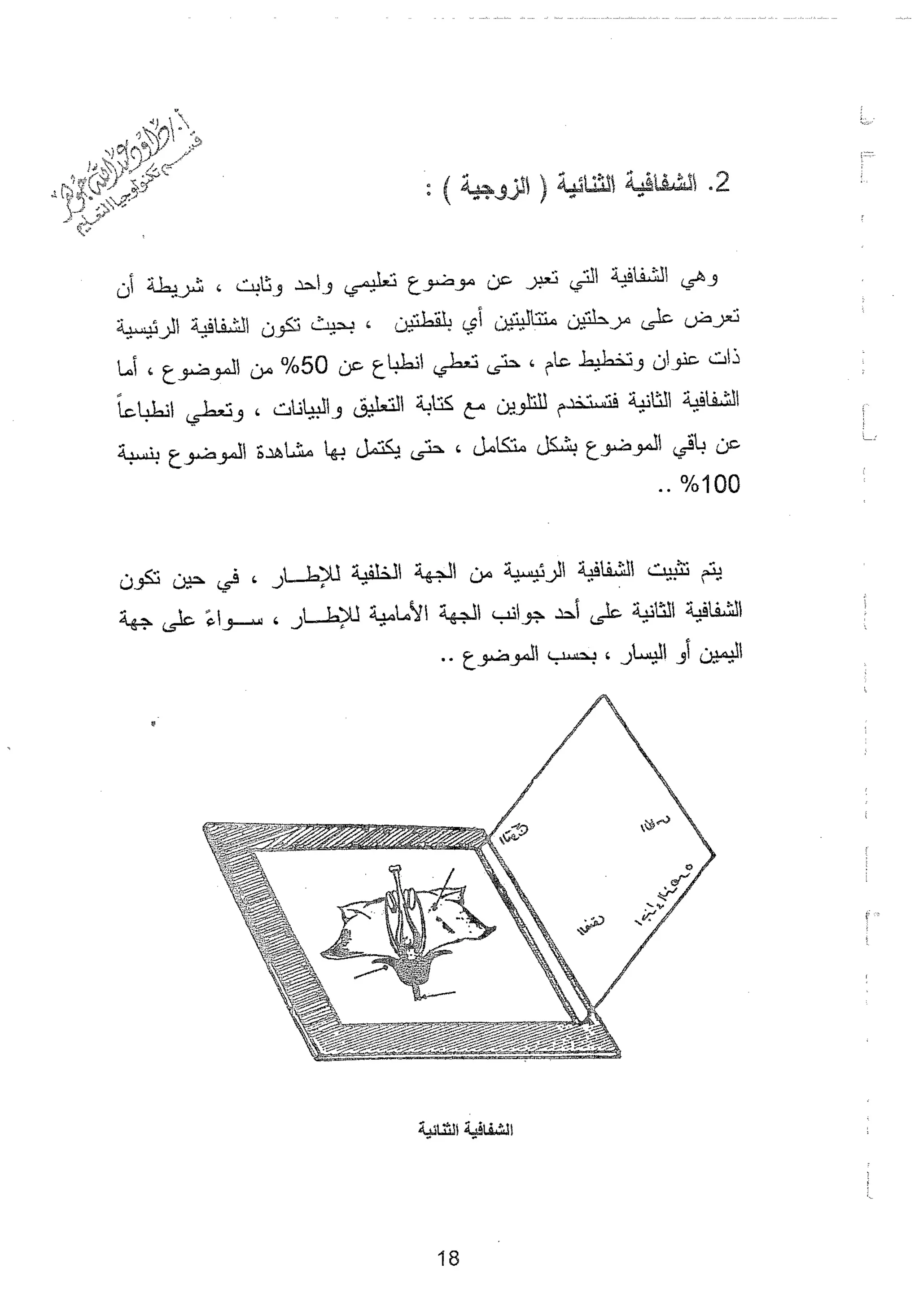 Skmbt 50114050514300