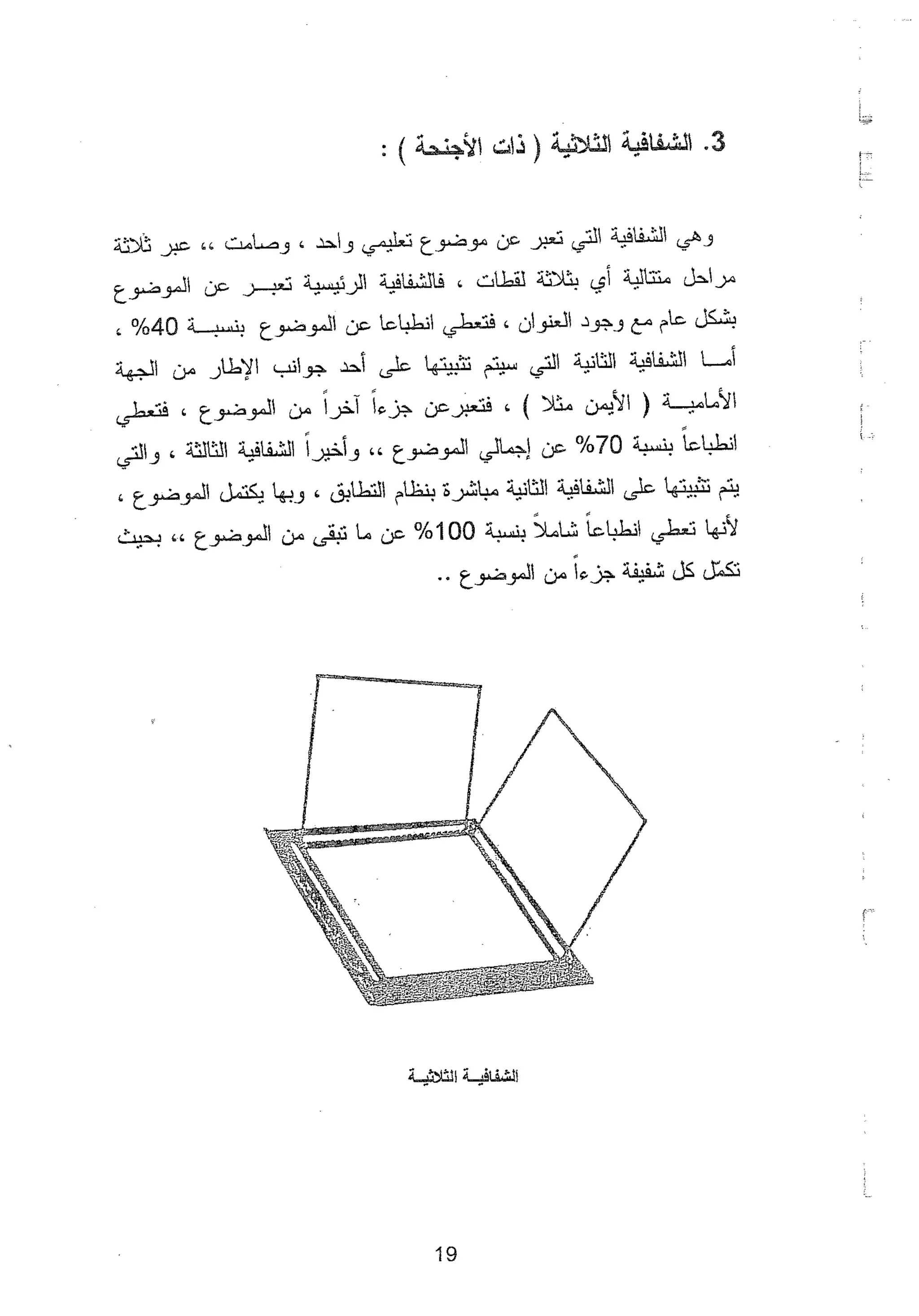 Skmbt 50114050514300