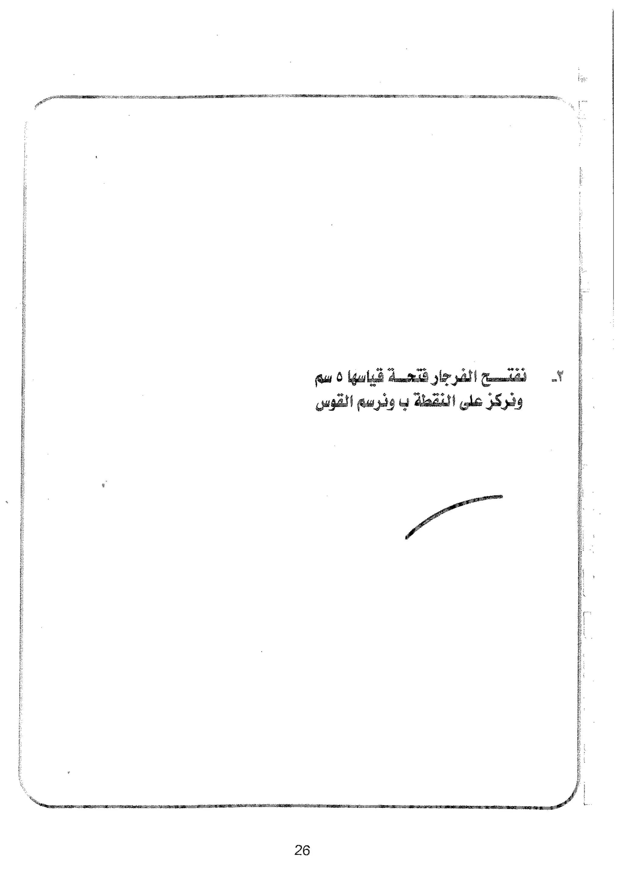 Skmbt 50114050514300