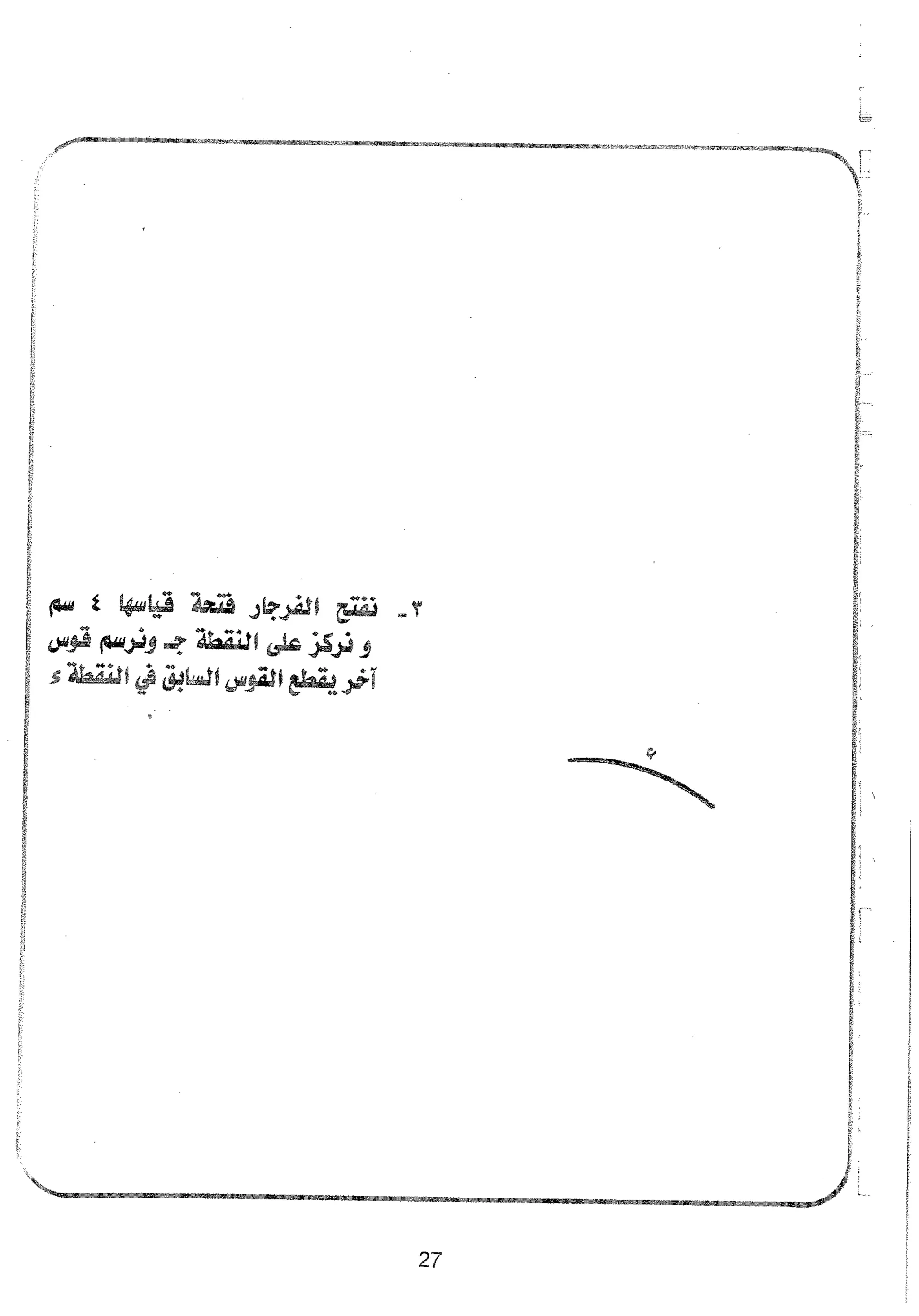 Skmbt 50114050514300