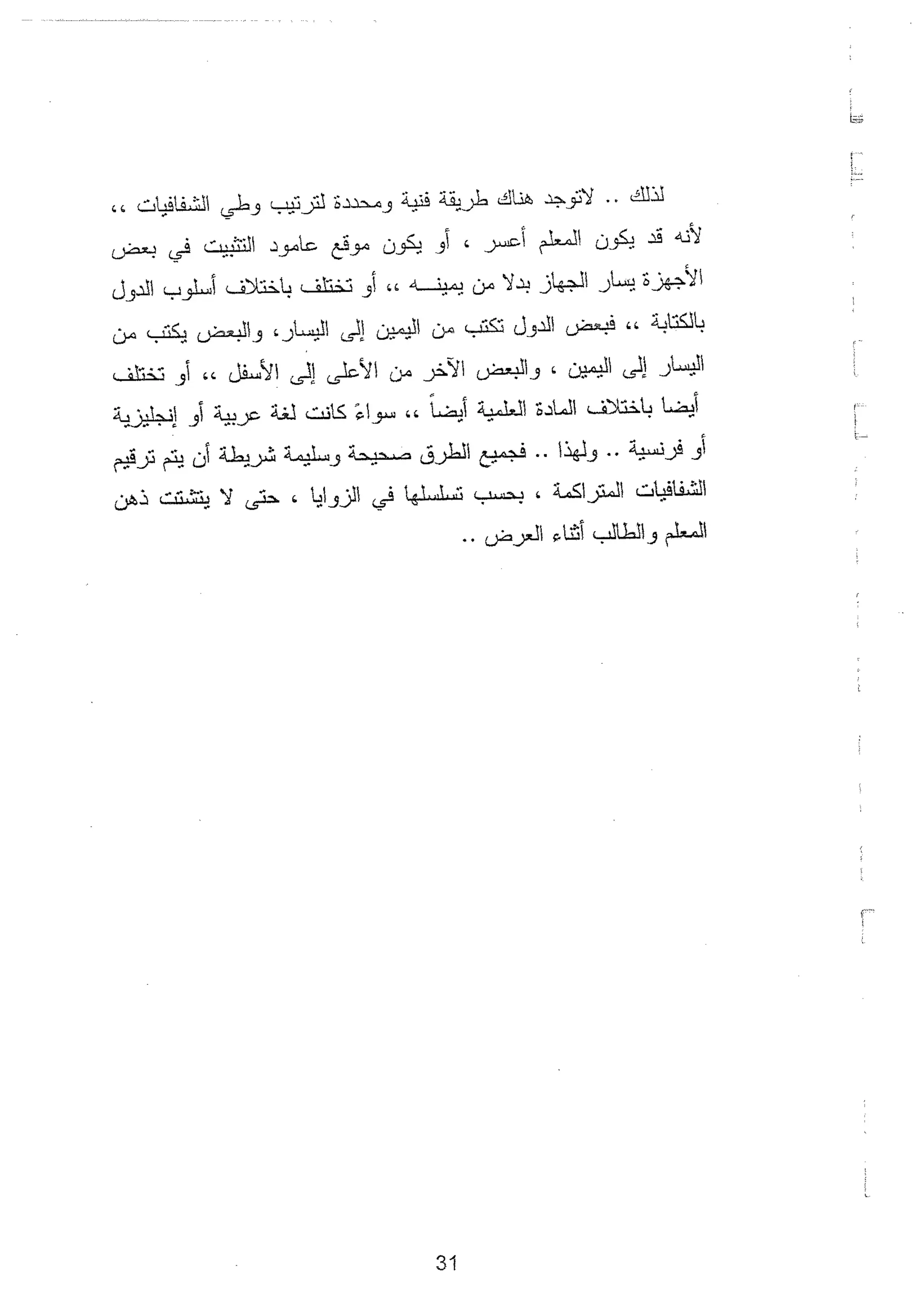 Skmbt 50114050514300