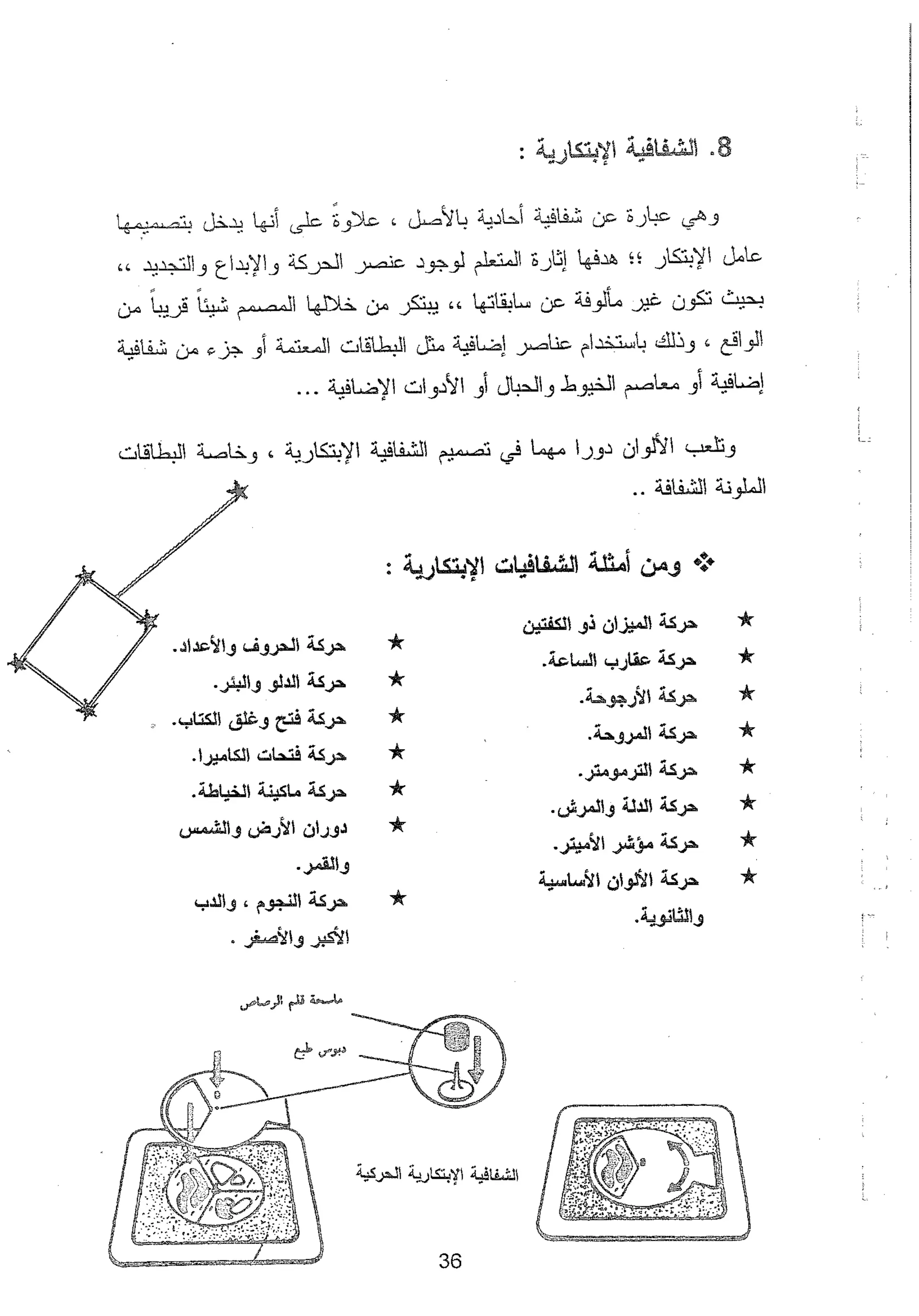 Skmbt 50114050514300