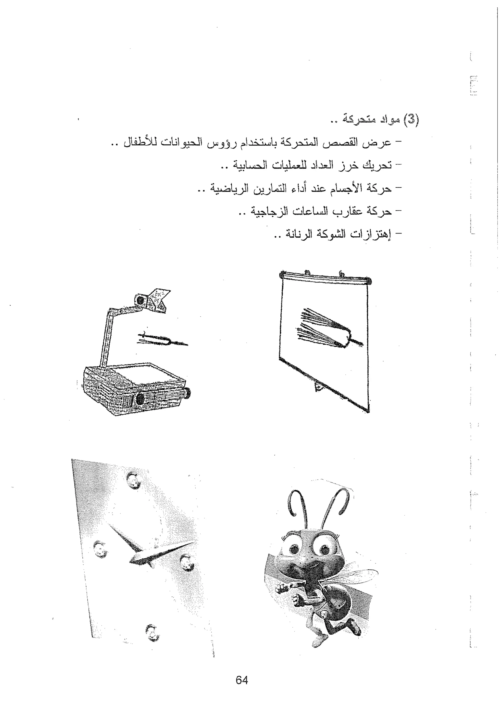 Skmbt 50114050514300