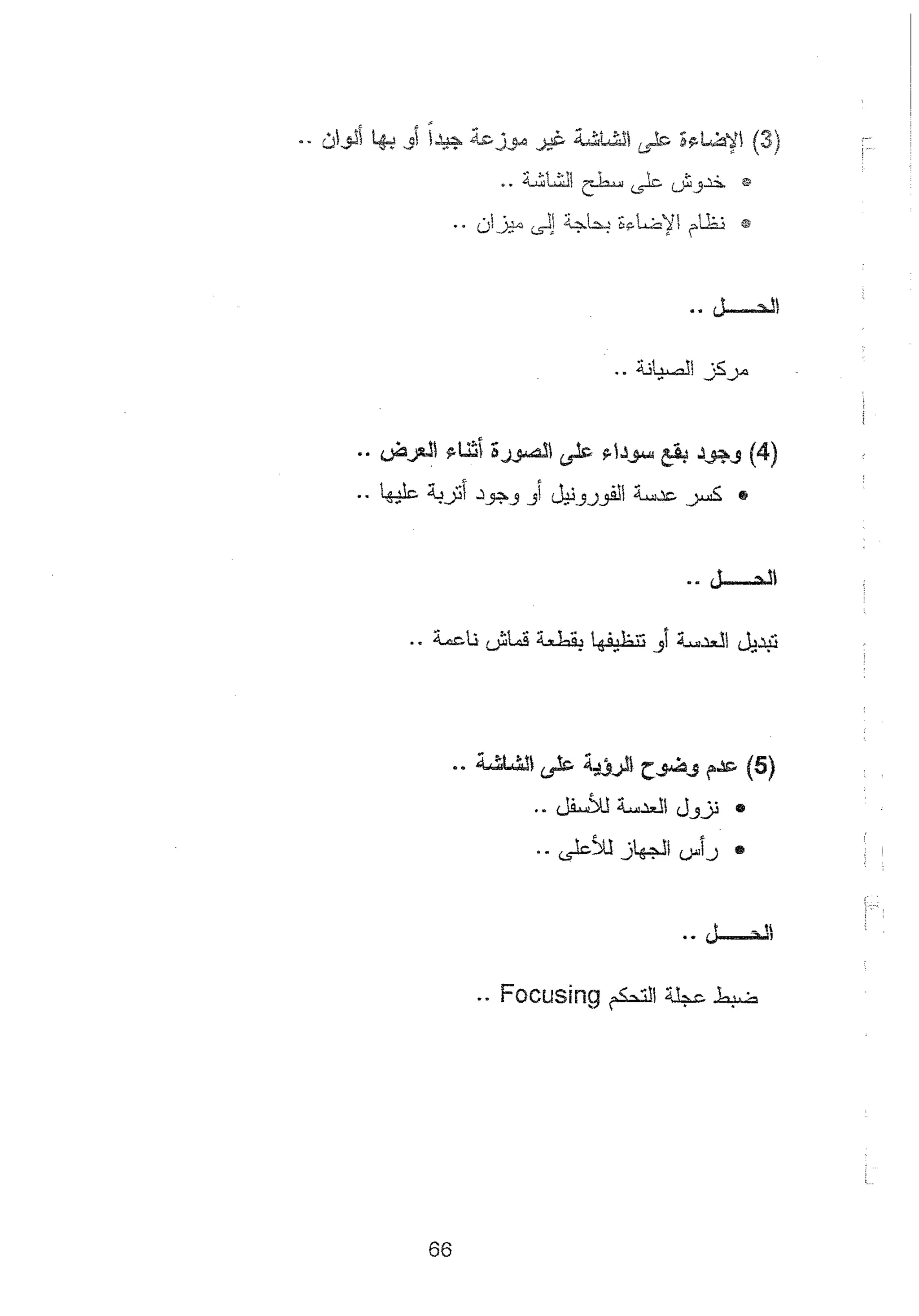 Skmbt 50114050514300