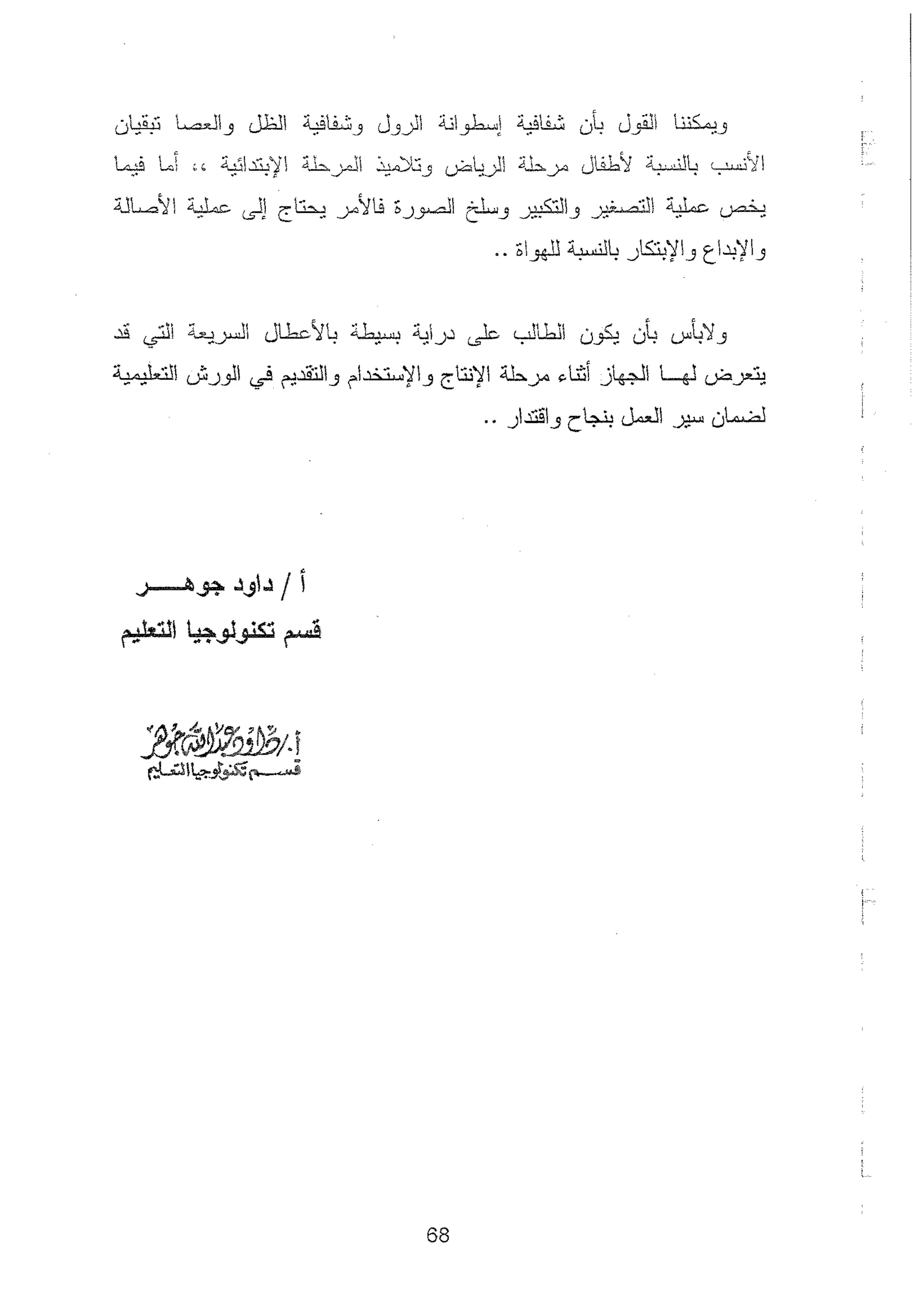 Skmbt 50114050514300