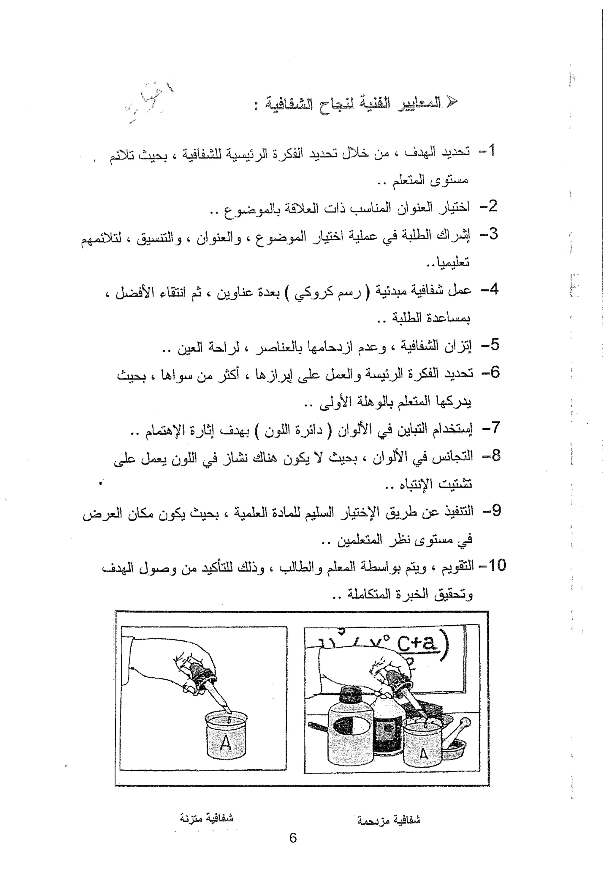 Skmbt 50114050514300