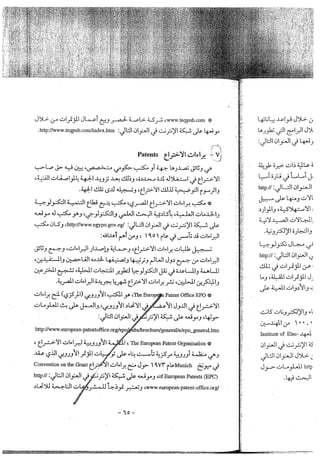 Skmbt 50114050516400