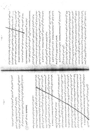 Skmbt 50114050516400