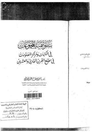 Skmbt 50114050516400