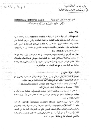 Skmbt 50114050516400