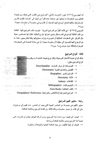 Skmbt 50114050516400