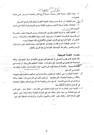 Skmbt 50114050516400