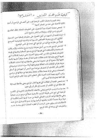 Skmbt 50114050516400