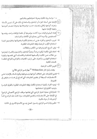 Skmbt 50114050516400