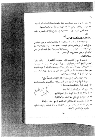 Skmbt 50114050516400