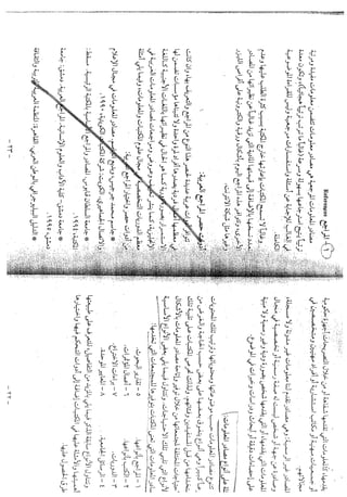 Skmbt 50114050516400