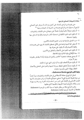 Skmbt 50114050516400