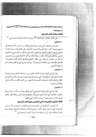 Skmbt 50114050516400