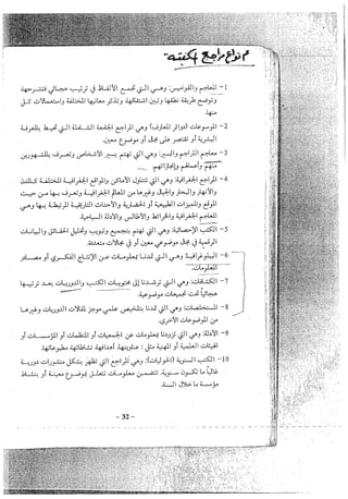 Skmbt 50114050516400