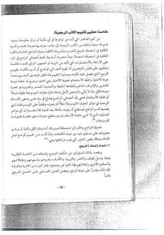 Skmbt 50114050516400