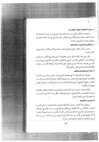 Skmbt 50114050516400