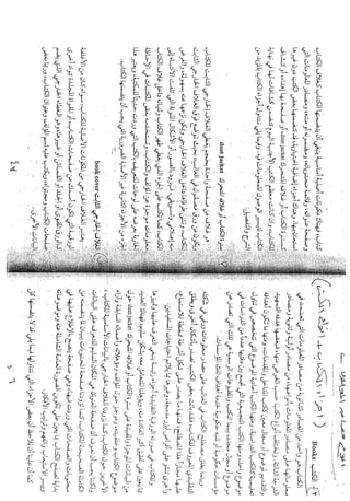 Skmbt 50114050516400