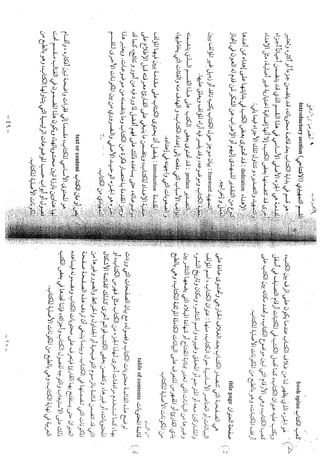 Skmbt 50114050516400