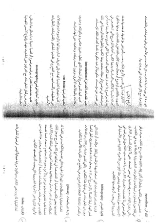 Skmbt 50114050516400