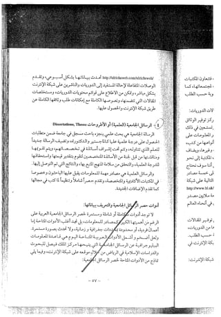 Skmbt 50114050516400