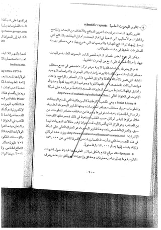 Skmbt 50114050516400